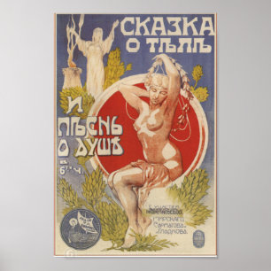 Poster Vintage Imperial Russian Advertisement