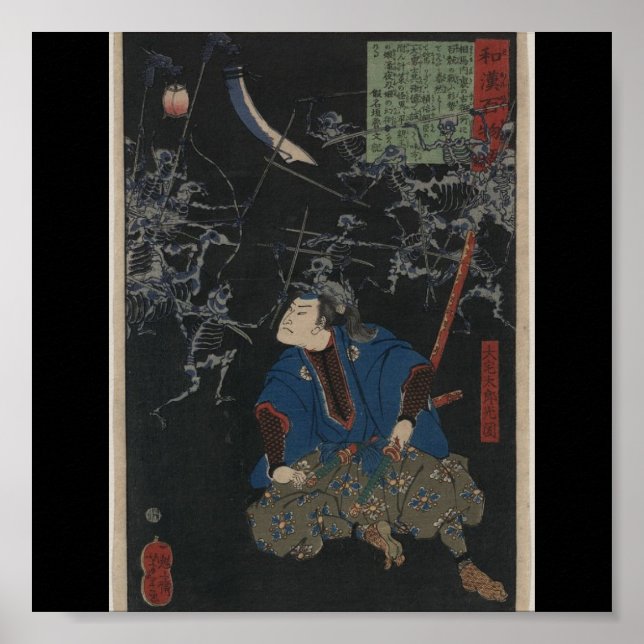 Poster-Vintage Japanese Art-Yoshitoshi Taiso 2 Poster (Front)