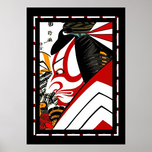 Poster vintage japonais art (Devant)