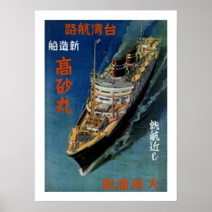 Poster Vintage japonais Ocean Liner