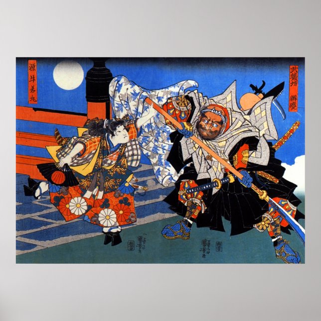Poster Vintage Japonais Samurai combat (Devant)