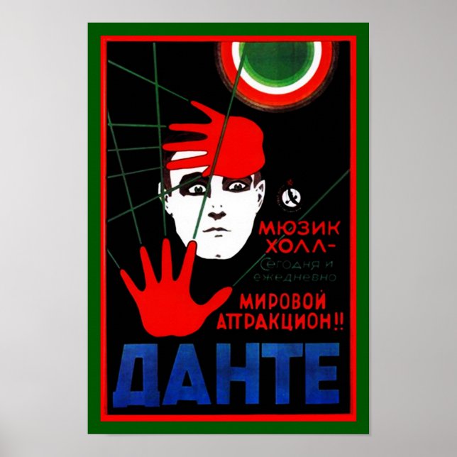 POSTER VINTAGE MAGIC MAN MAGICIAN HANDS ARTIST POP (Front)