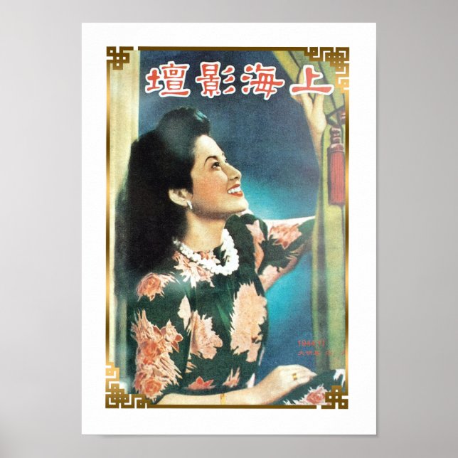 Poster Vintage Shanghai Chine Magazine couverture beauté (Devant)