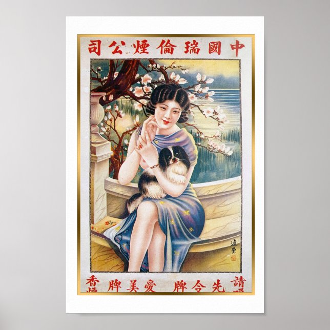 Poster Vintage Shanghai fille de beauté avec chien Peking (Devant)