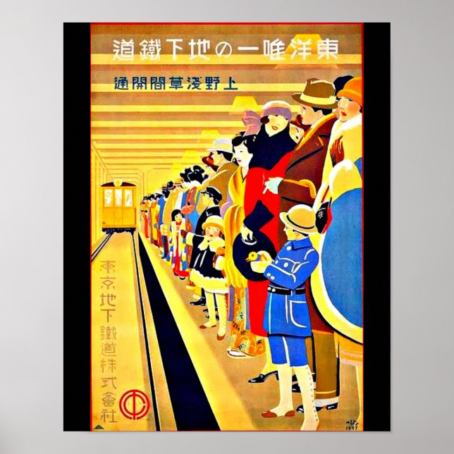 Poster-Vintage Travel Art-Japan 5 Poster (Front)