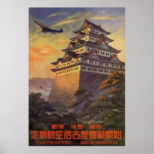 Poster Vintage voyage Japon, Pagode Japonaise Avion