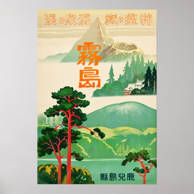 Poster Vintage voyage japonais (Devant)