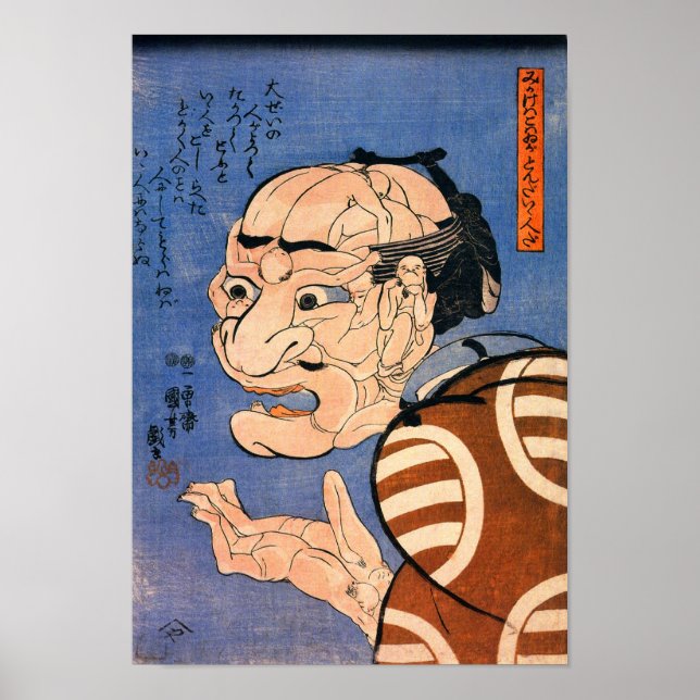 Poster Visage Fait De Corps Kuniyoshi Art Japonais Fine (Devant)