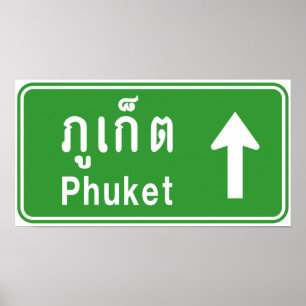Poster Voyage à Phuket ⚠ véhicule routier thaïlandais ⚠