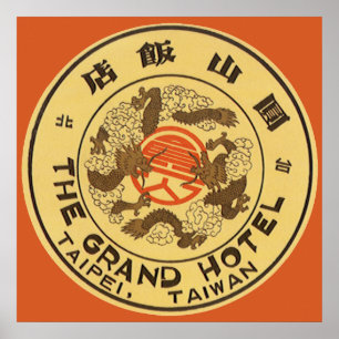 Poster Voyage Vintage Asie, Grand Hôtel, Taipei, Taïwan