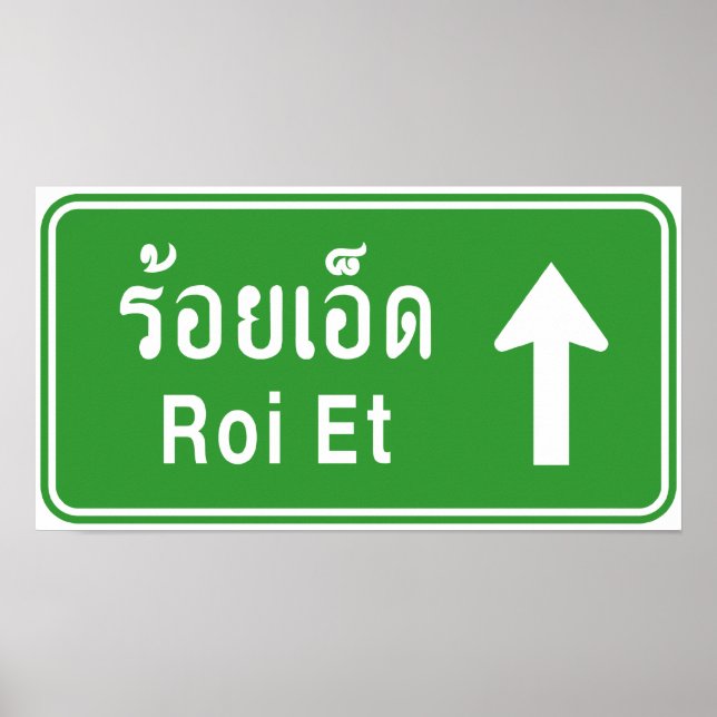 Poster Voyez Roi Et Ahead ⚠ Thai Highway Traffic Sign ⚠ (Devant)