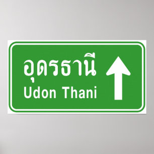 Poster Voyez Udon Thani ⚠ Voyager ⚠