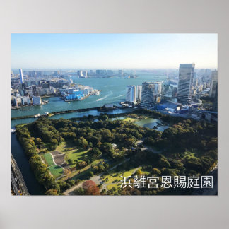 Poster Vue aérienne du jardin japonais