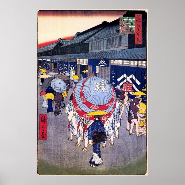 Poster Vue de la rue Nihonbashi itchōme (Devant)