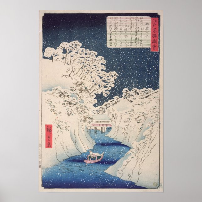 Poster Vues d'Edo (Devant)
