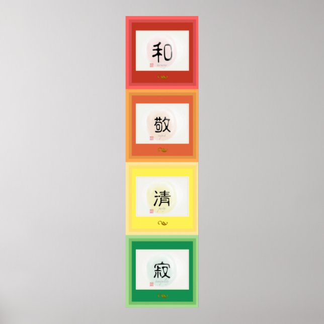 POSTER WAKEISEIJAKU-和 敬 清 寂 (Devant)