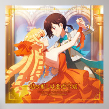 WataOshi | Couverture combinée optimale