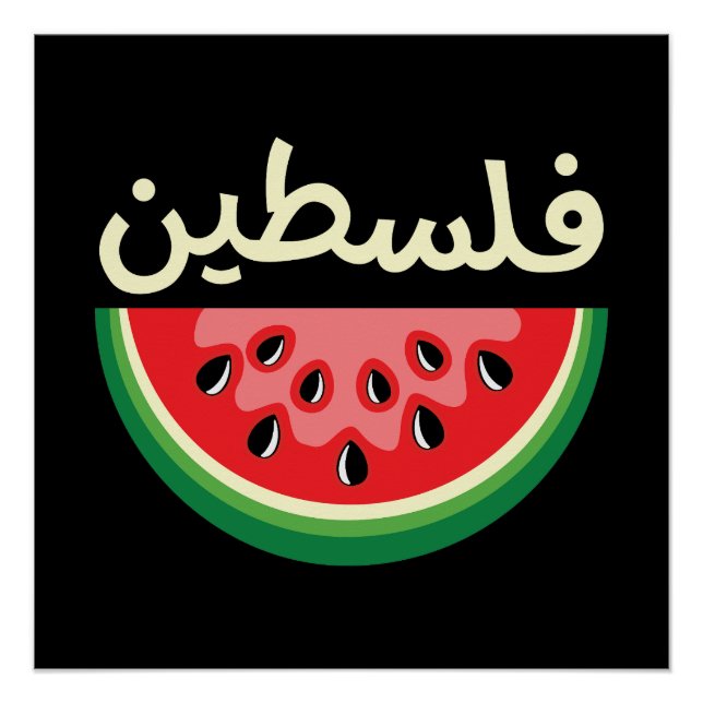 Poster Watermelon Palestine sera libre (Devant)