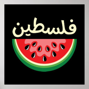 Poster Watermelon Palestine sera libre