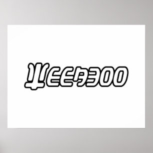 POSTER WEEBOO
