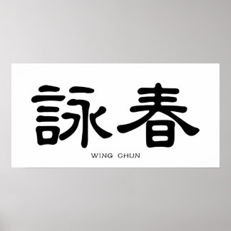 Poster Wing Chun Chinois Calligraphie