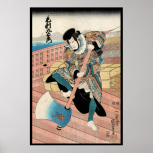 Poster wintage japonais cool ukiyo-e warrior scroll