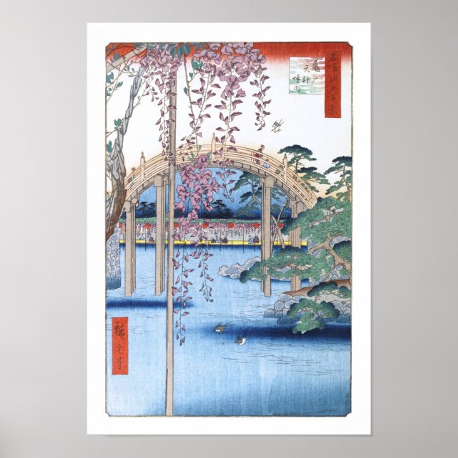 Poster Wisteria au Sanctuaire Kameido Hiroshige Art (Devant)
