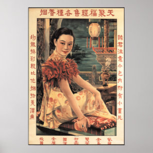 Poster WOMAN SUPERSTAR Film Vieux Shanghai Publicité