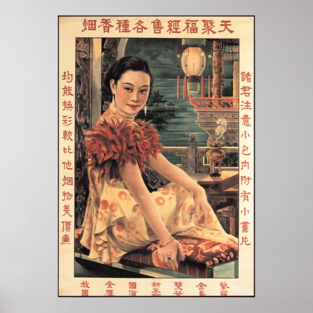 Poster WOMAN SUPERSTAR Film Vieux Shanghai Publicité (Devant)