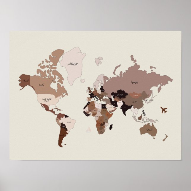 Poster World Map Country Names In Arabic Housewarming  (Devant)