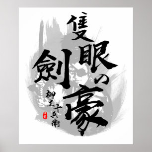 Poster Yagyu Jubei Un Oeil Swordmaster Calligraphie