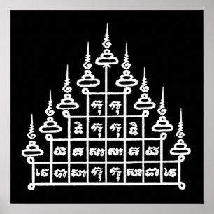 POSTER YANT BUDDHA DESIGNS D'ART ASIATIQUE
