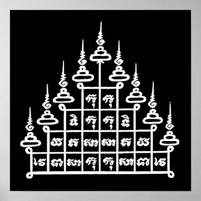 POSTER YANT BUDDHA DESIGNS D'ART ASIATIQUE (Devant)