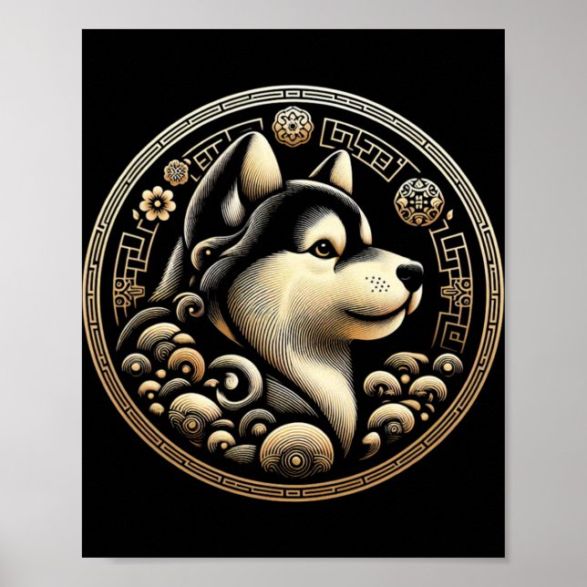 Poster Year Of The Dog 2030 Lunar New Year Chinese New Ye (Devant)