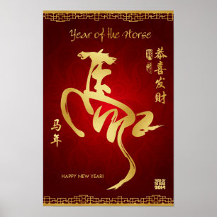 Poster Year of the Horse 2014 - Chinese New Year