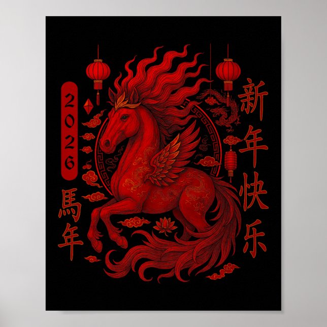 Poster Year Of The Horse 2026 Chinese Lunar New Year 2026 (Devant)