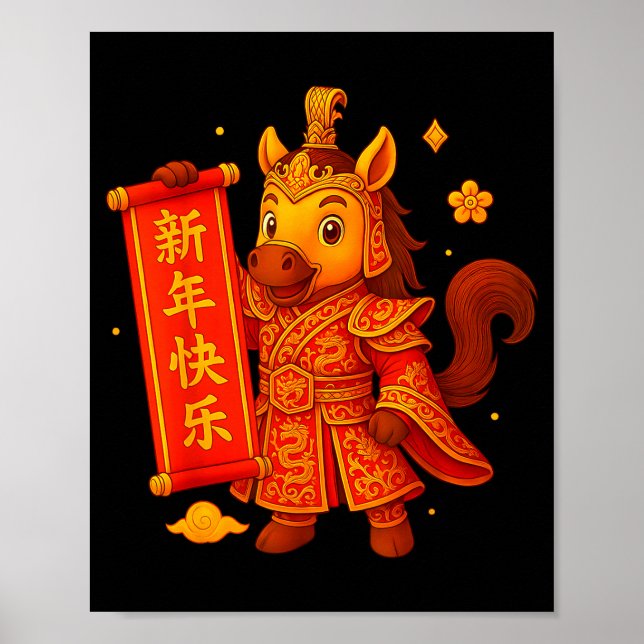 Poster Year Of The Horse 2026 Lunar New Year Chinese New  (Devant)