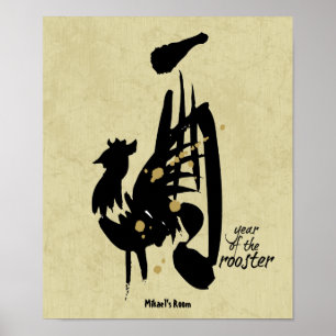 Poster Year of the Rooster - Chinese Zodiac