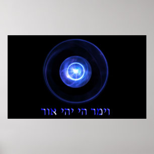 Poster Yehi Ohr