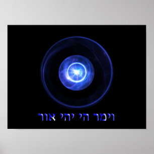 Poster Yehi Ohr - Que la lumière soit