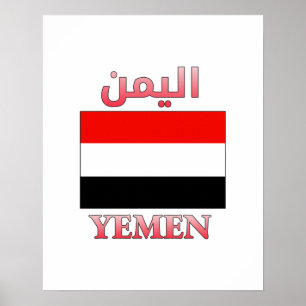 Poster Yémen Drapeau - liseré arabe et anglais WordArt