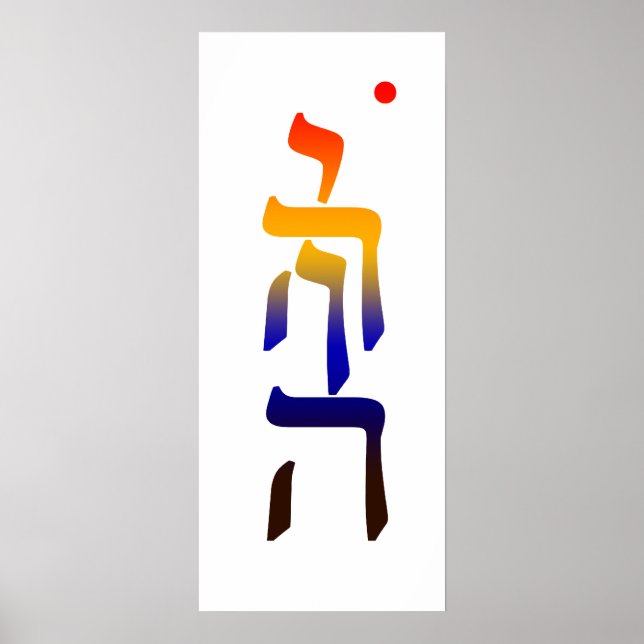 Poster YHVH Mandala (Devant)