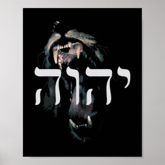 Poster YHWH Lion de Juda - Yahweh en t-shirt hébreuCeci