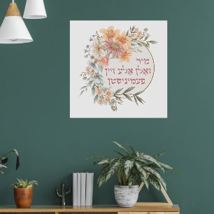 Poster Yiddish Nous Devrions Tous Être Féministes - Femme