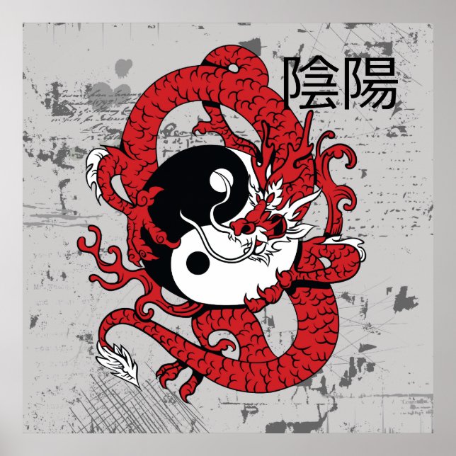 Poster Yin yang Symbole chinois et dragon (Devant)