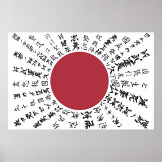 Poster yosegaki hinomaru drapeau japonais de bonne chance