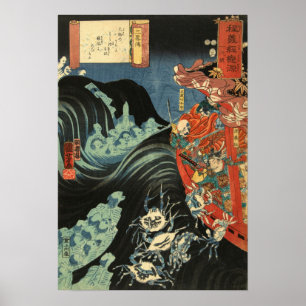 Poster Yoshitsune contre les fantômes de Taira : Bois de