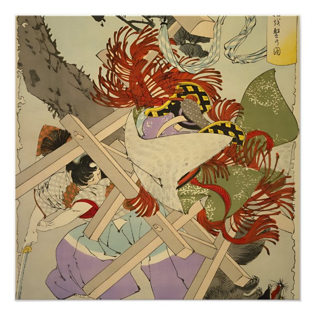 Poster Young Takeda Shingen Hunting the Magic Tanuki - Yo (Devant)