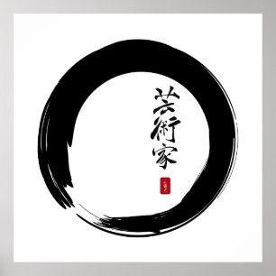 Poster Zen Enso avec Calligraphie d'artiste