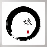 Zen Enso avec Calligraphie de fille